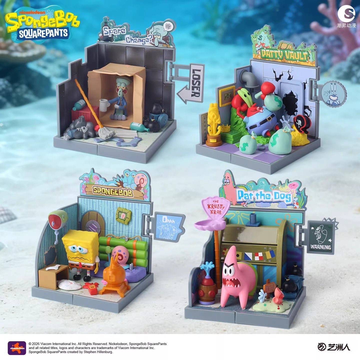 Ufficiale SpongeBob SquarePant - Lego Set Technic recensione e prezzo